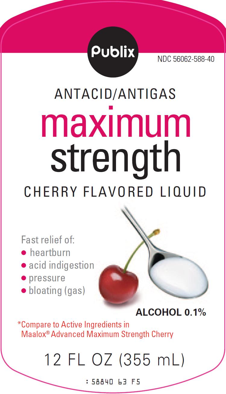 Maximum Strength Antacid Anti Gas (Publix Super Markets Inc) ALUMINUM