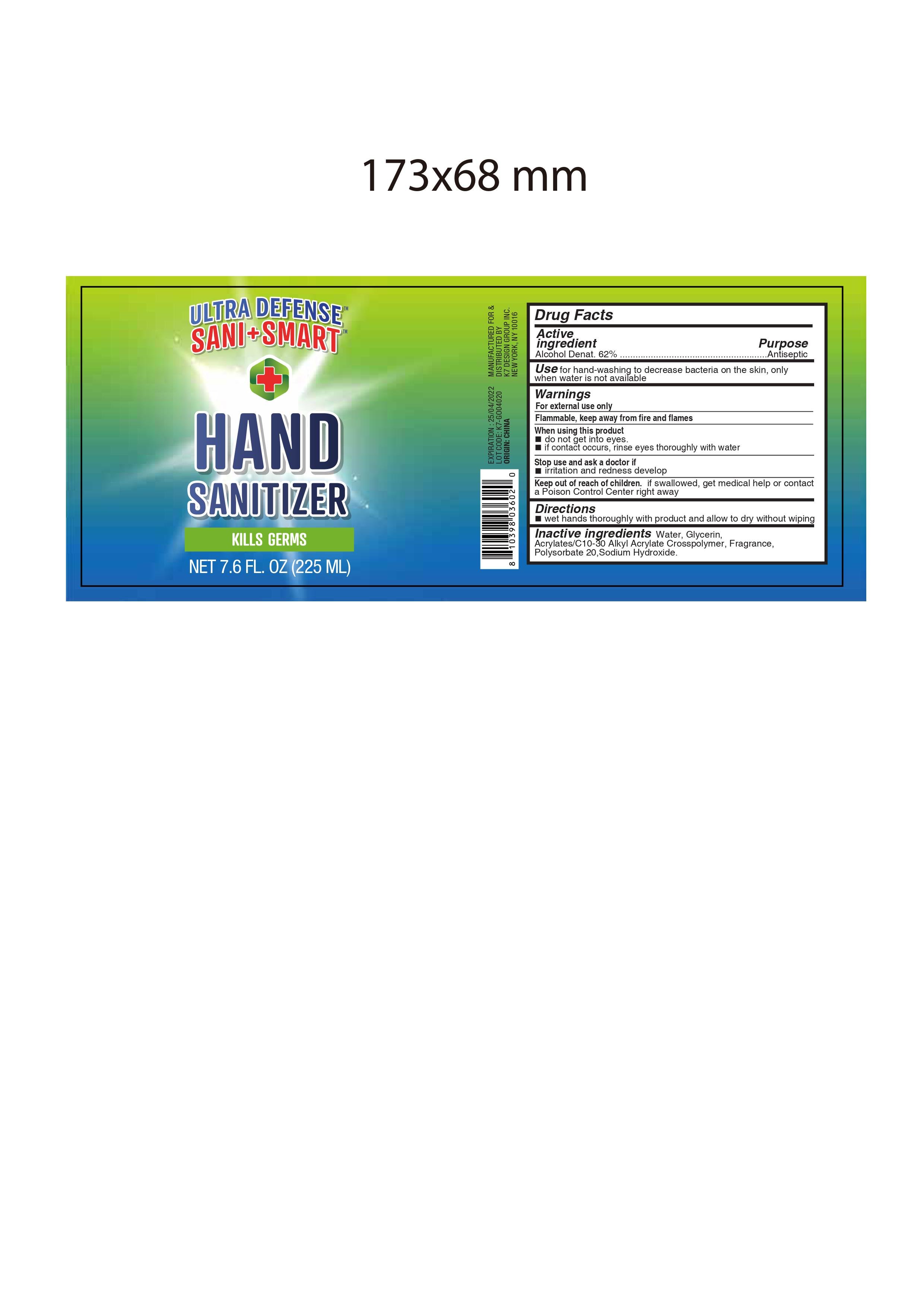 Ultra Defense Sani Smart Hand Sanitizer Gel Gold Orient International Limited